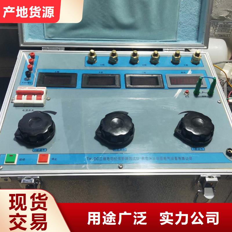 气体继电器校验系统欢迎订购