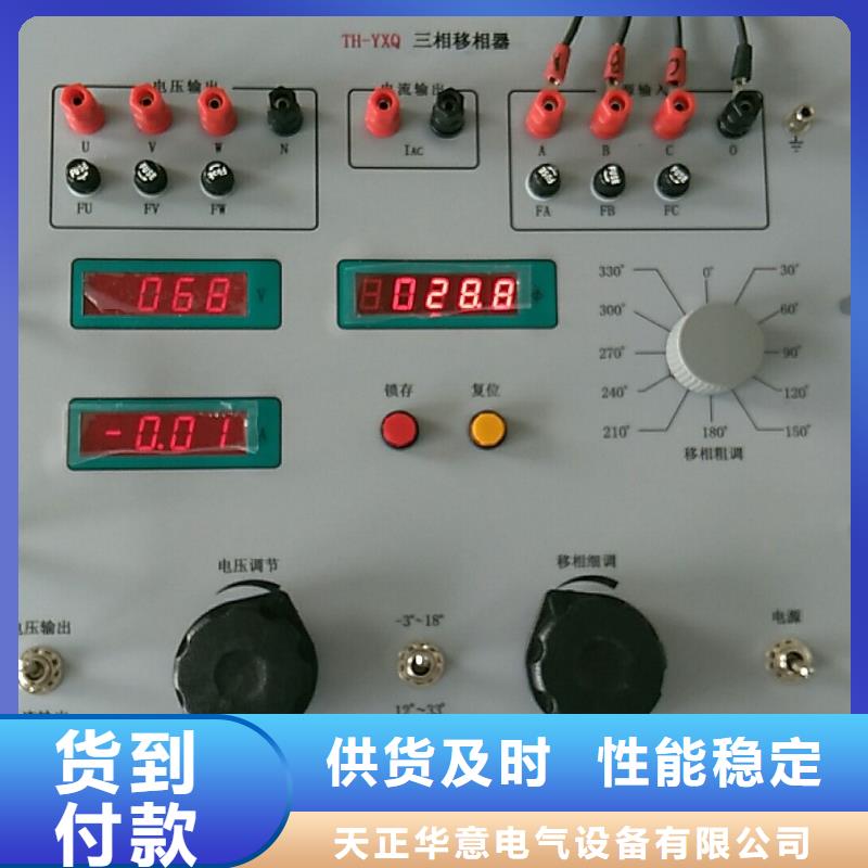 SF6密度继电器检定装置