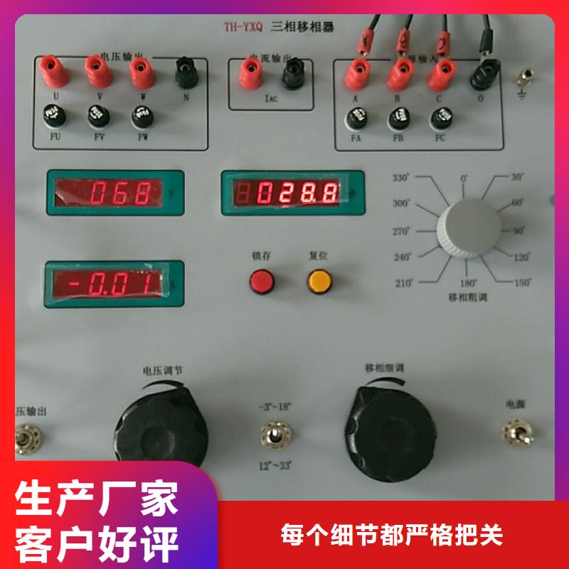 开关测试仪质量过硬