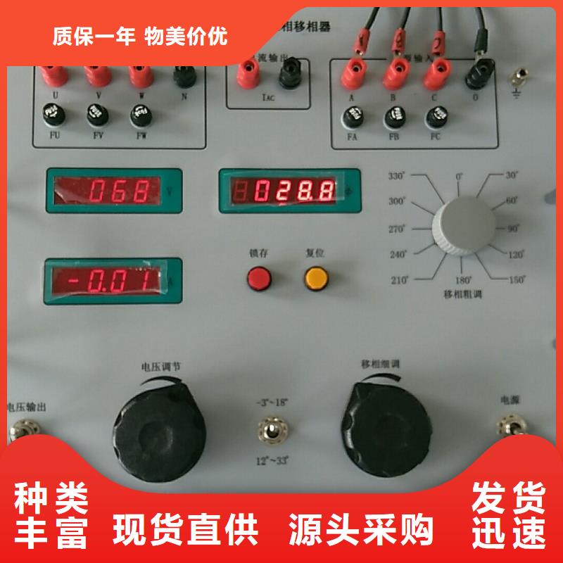 热继电器测试仪厂家-优惠