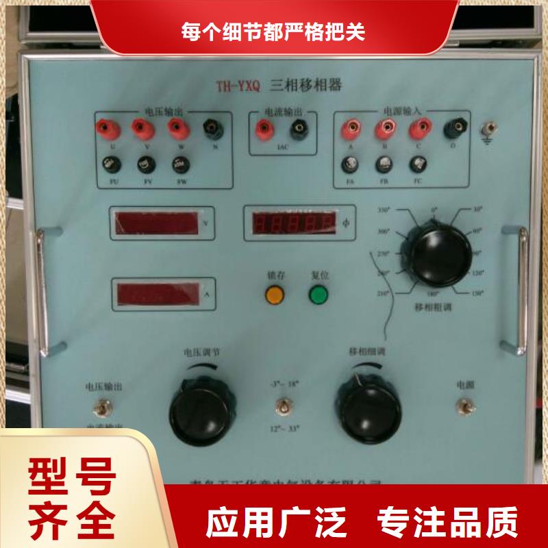 SF6气体密度继电器测试仪