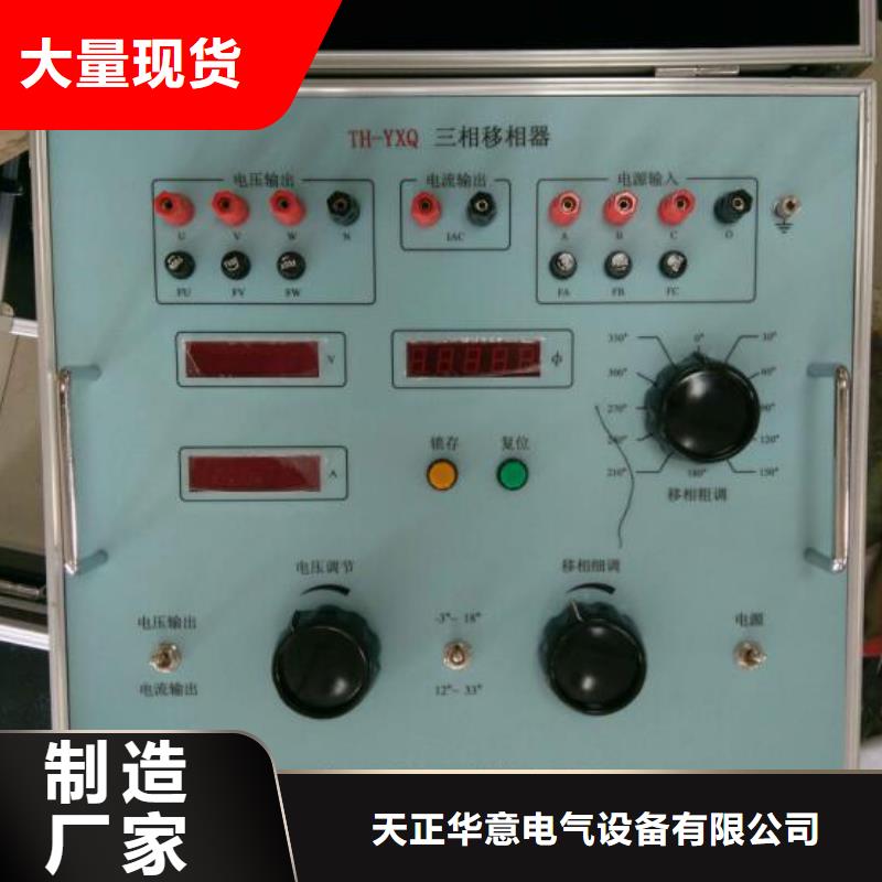 气体密度继电器检定装置生产厂家-库存充足