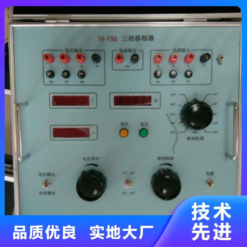 电动机保护器测试仪