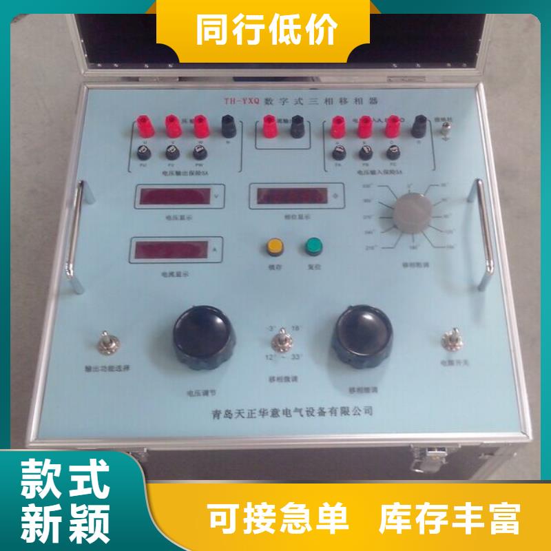 【热继电器测试仪TH-3A微机继电保护测试仪工厂认证】