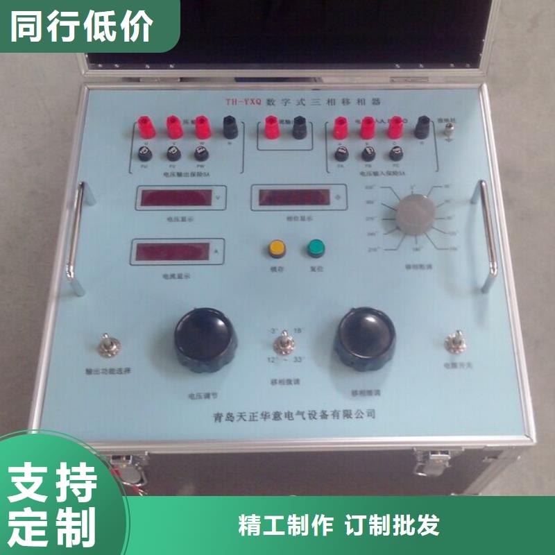 电子热继电器测试仪厂家直销