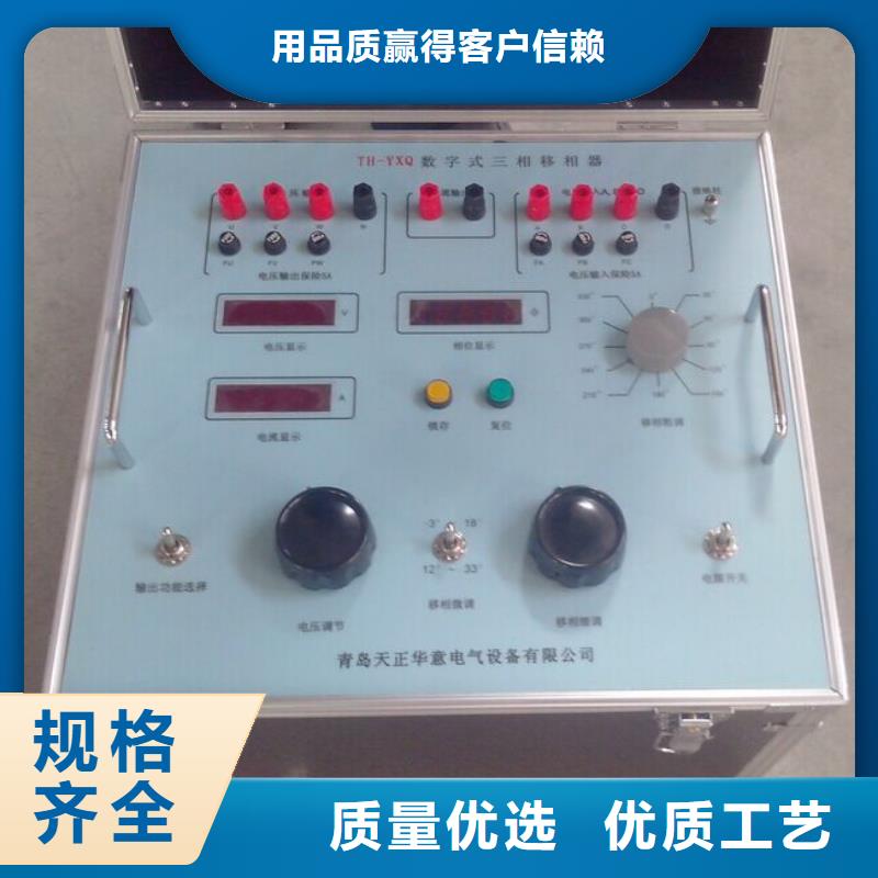 全自动SF6密度继电器测试仪仪品质过关