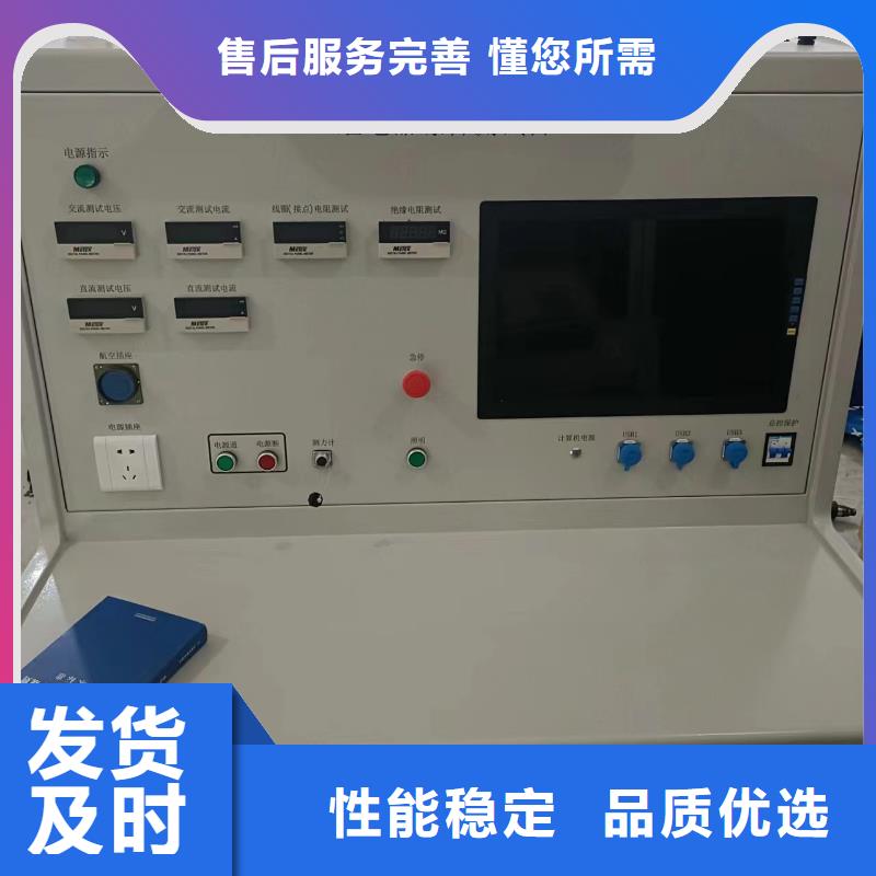 ：全自动密度继电器测试仪生产厂家