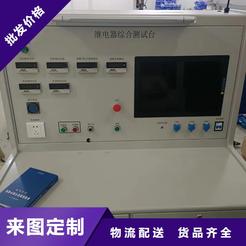 开关保护器校验装置大型厂家