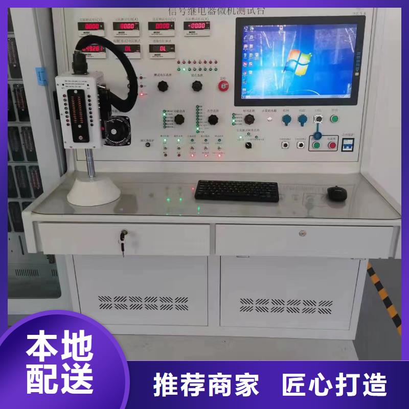 密度继电器校验仪-密度继电器校验仪畅销