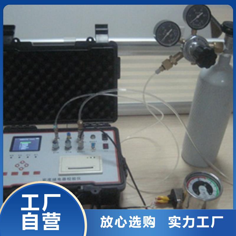 SF6继电器校验装置来电咨询