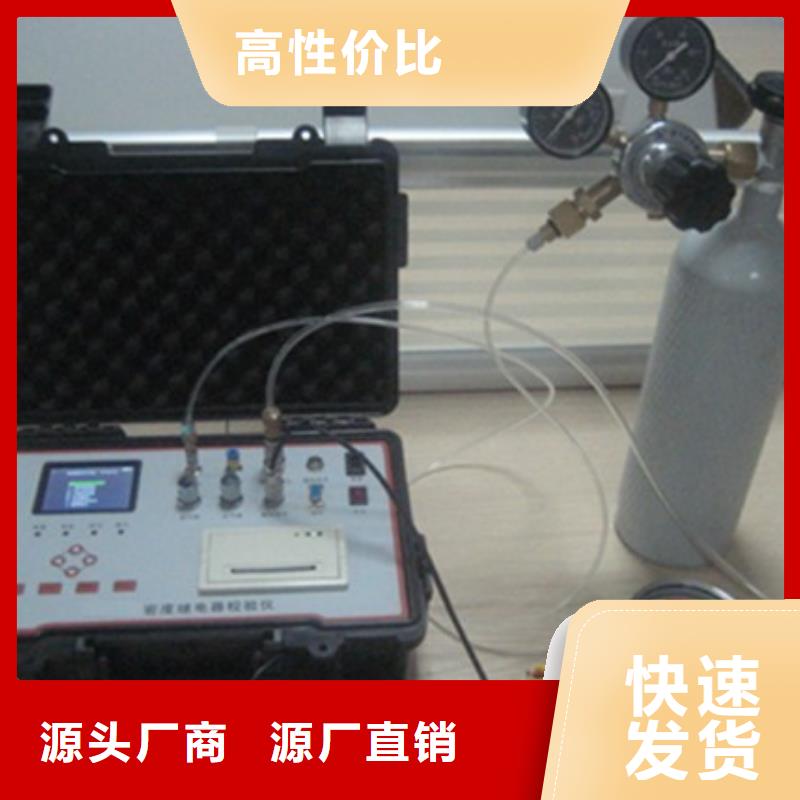 电子热继电器测试仪