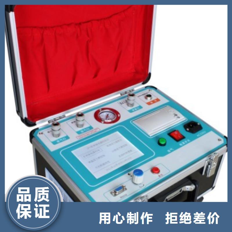 热继电器测试仪高压开关特性测试仪校准装置厂家