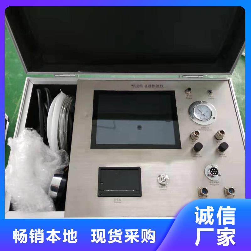 继电器测试仪