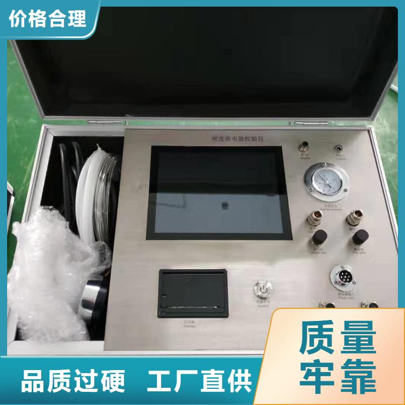 热继电器测试仪手持直流电阻测试仪厂家经验丰富