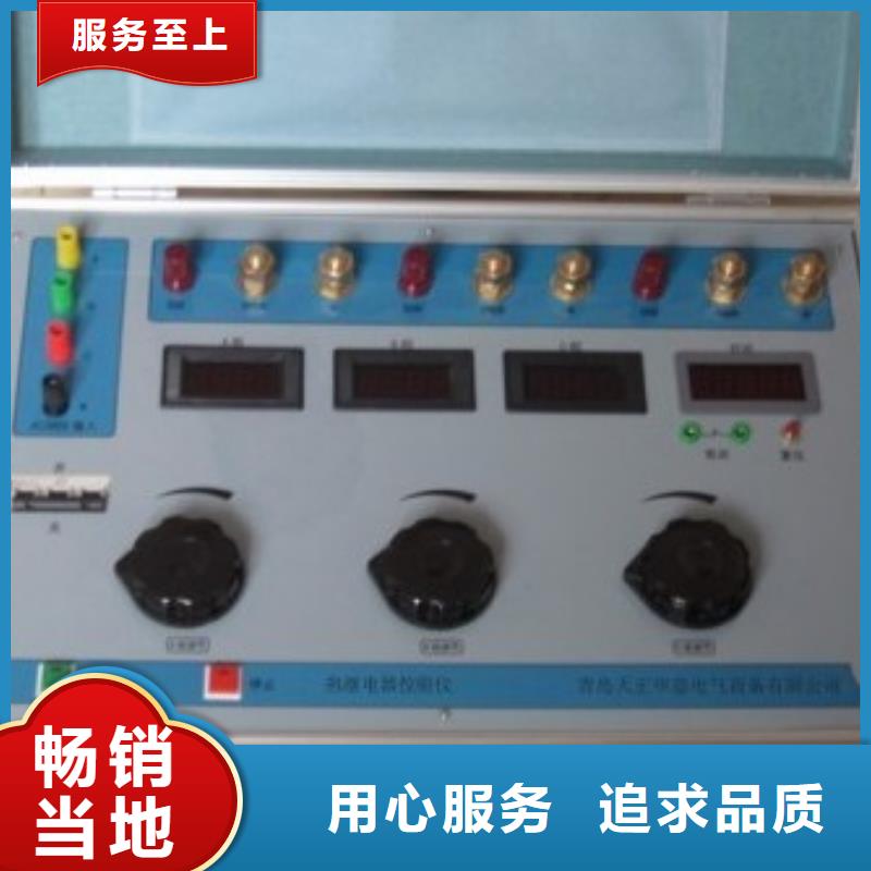 电子热继电器测试仪