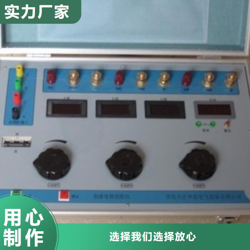 热继电器测试仪高压开关特性测试仪校准装置甄选好厂家