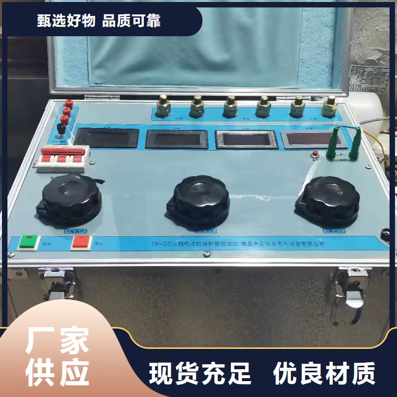 气体继电器校验装置
