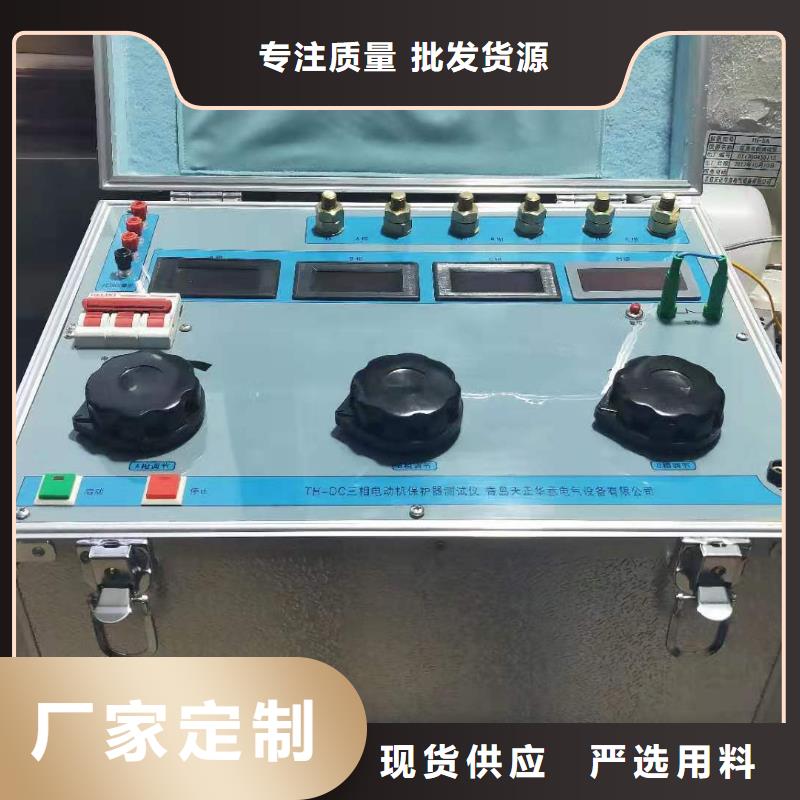 热继电器测试仪手持直流电阻测试仪厂家经验丰富
