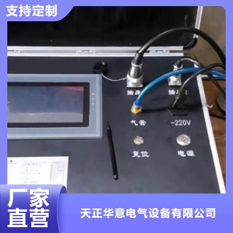 变压器压力释放阀校验装置全国发货