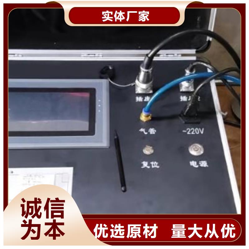 三相热继电器校验仪靠谱厂家