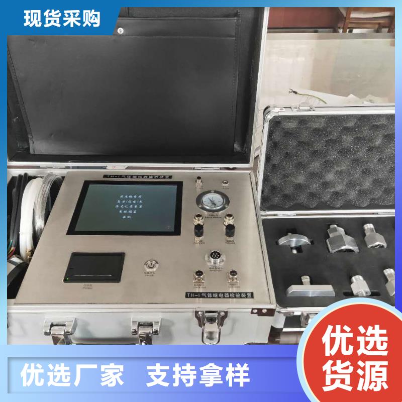 热继电器测试仪