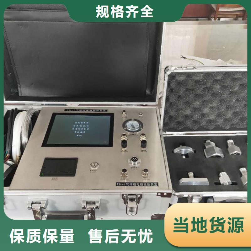 热继电器测试仪【直流电阻测试仪】适用范围广