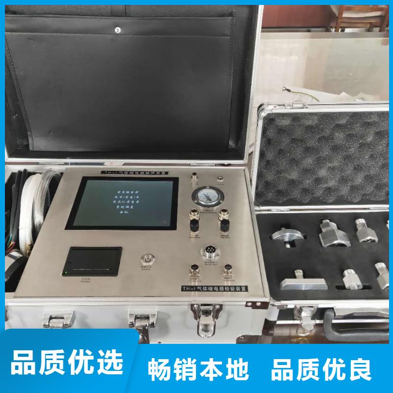 密度继电器校验仪2025已更新咨询(今日/资讯)