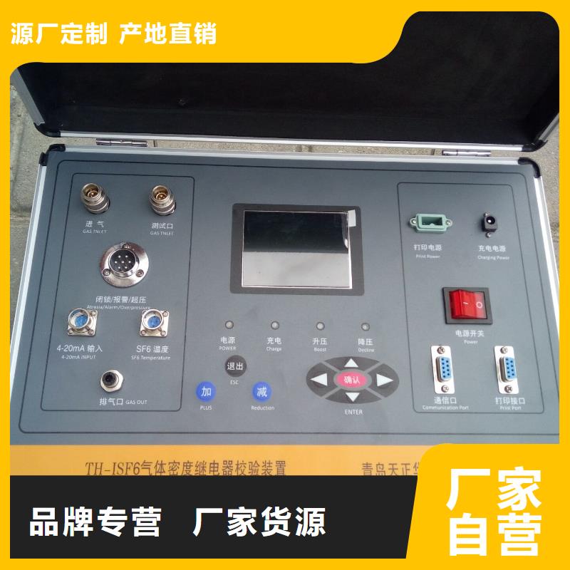 SF6密度继电器校验仪_价格优