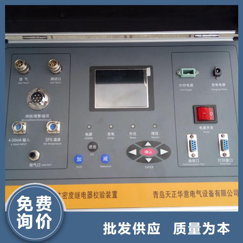 SF6密度继电器测试仪性价比高