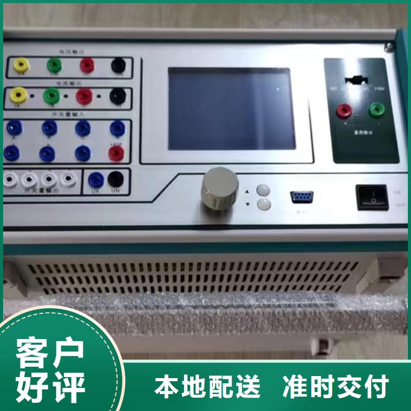 【热继电器测试仪】三标准功率源省心又省钱