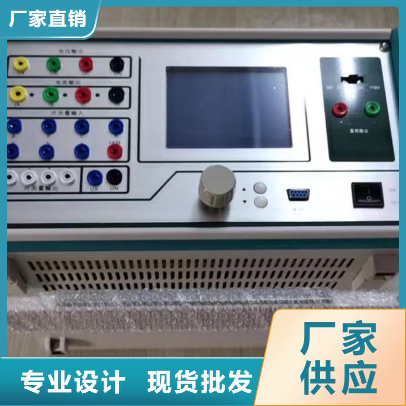 开关测试仪质量过硬