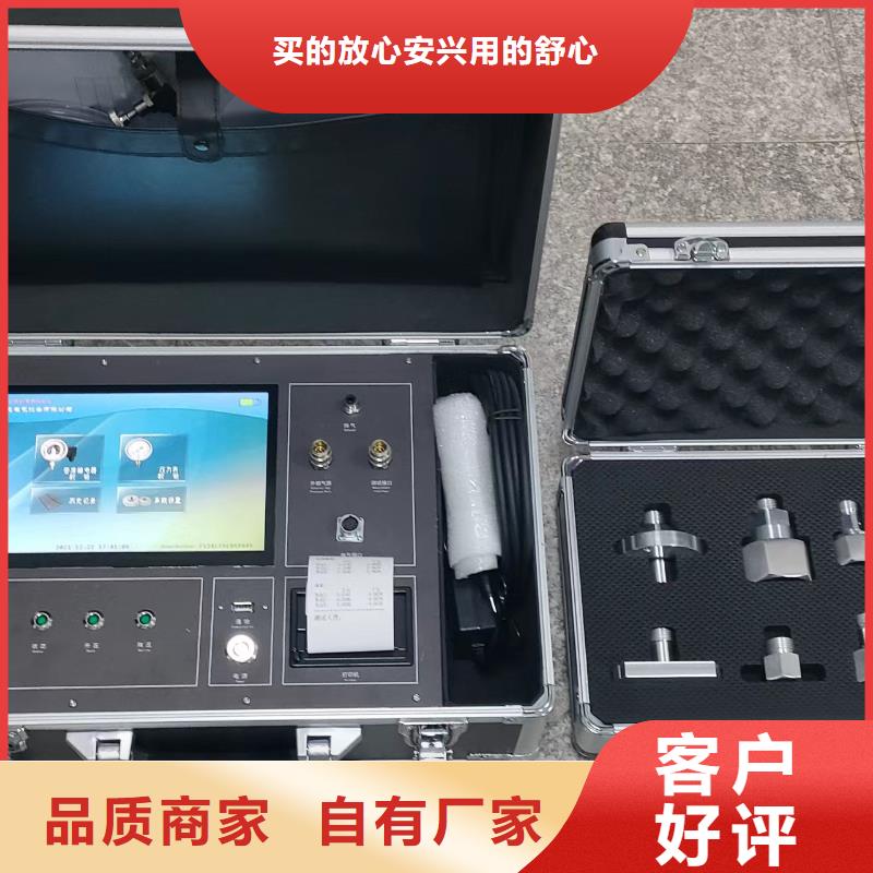 热继电器测试仪微机继电保护测试仪品质服务