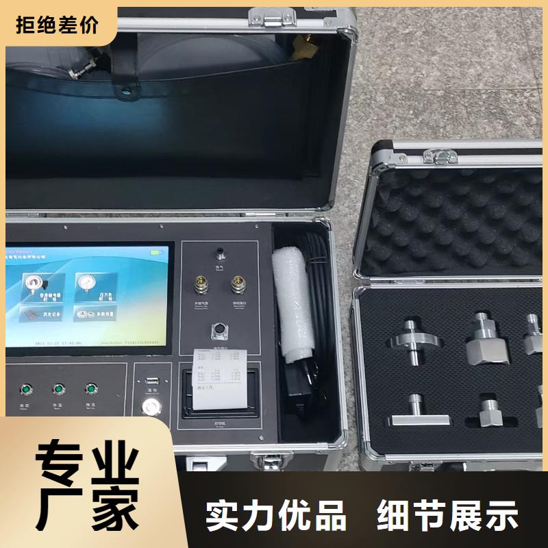 保护开关测试仪