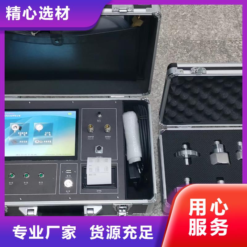 压力释放阀检测台2025已更新(实力/厂家)
