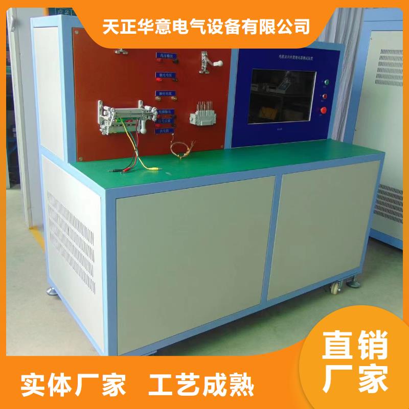【热继电器测试仪】三标准功率源省心又省钱