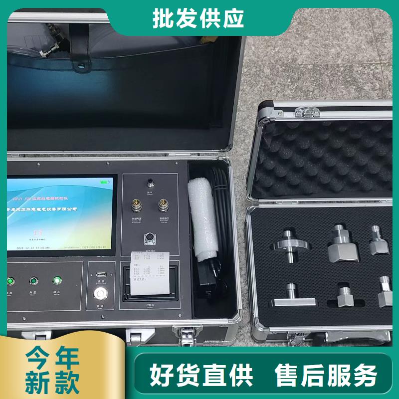 全自动SF6气体密度继电器测试仪厂家-值得信赖