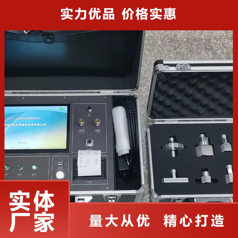 气体密度继电器测试装置值得信赖