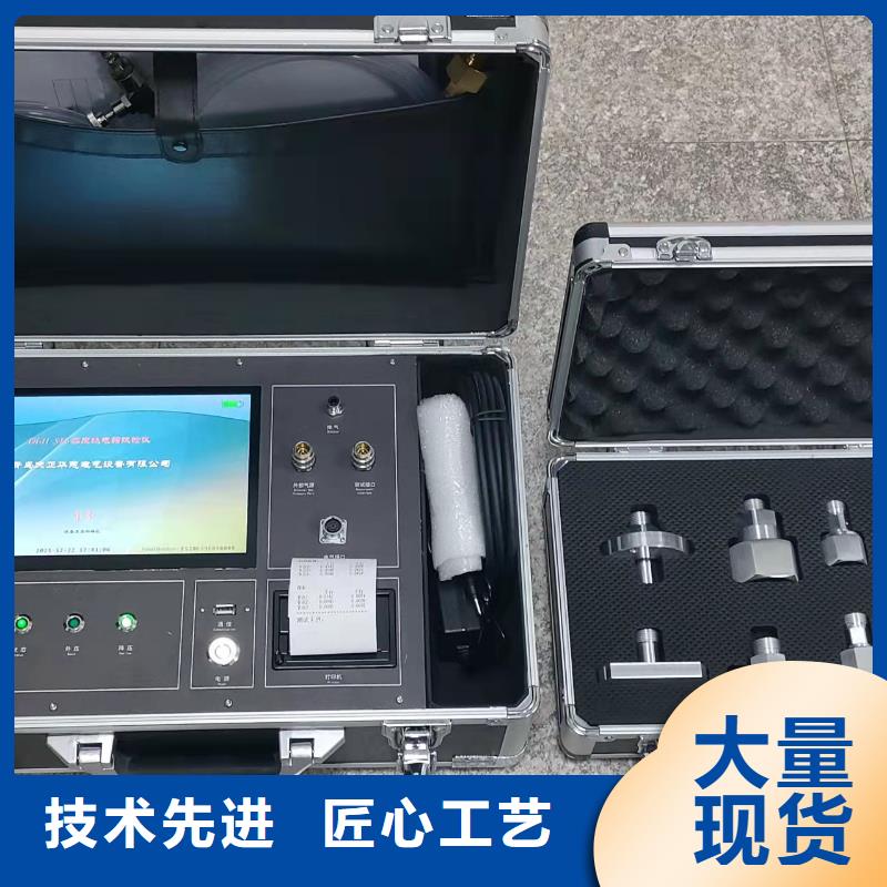 热继电器测试仪_直流电阻测试仪品质值得信赖