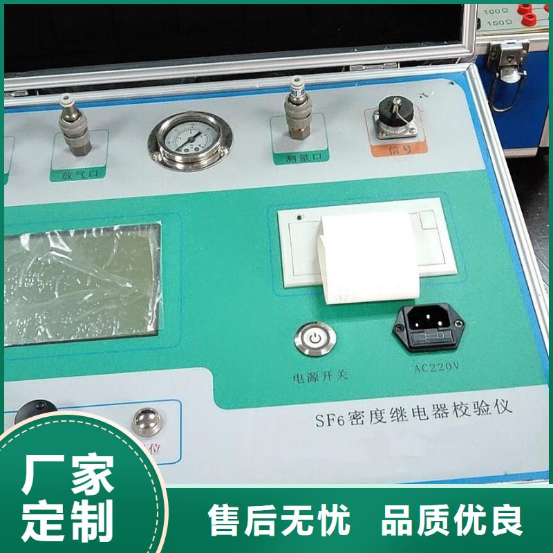 SF6气体密度继电器检测装置优惠多