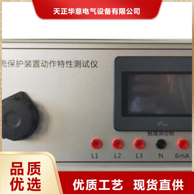开关测试仪质量过硬