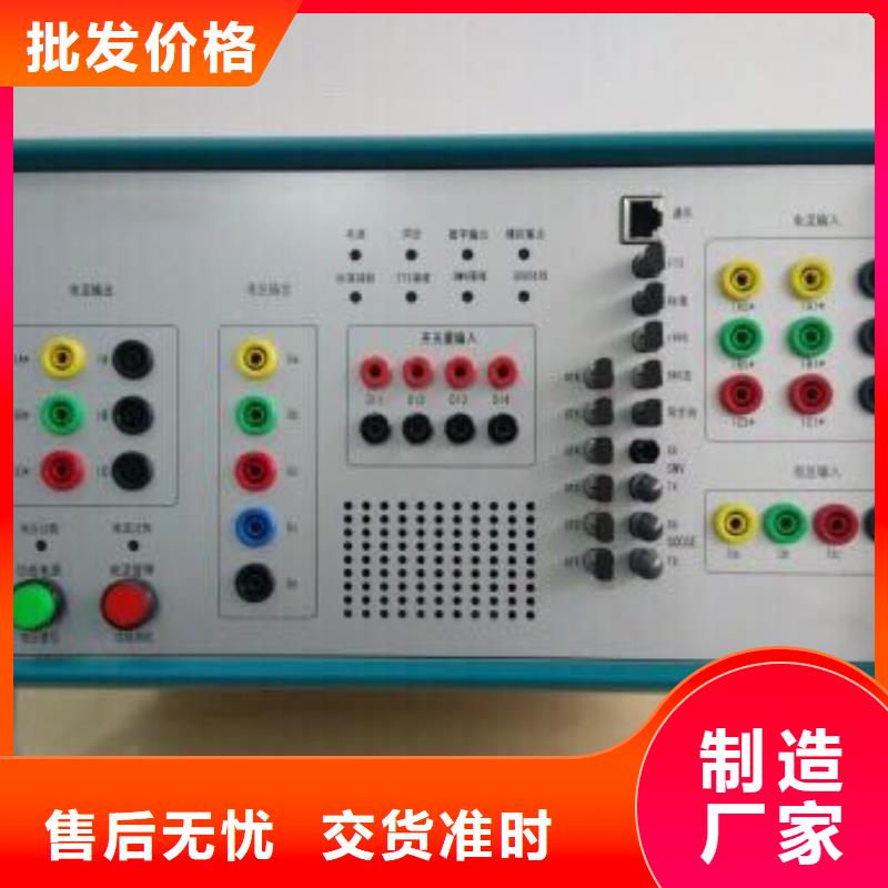 电动机保护器测试仪