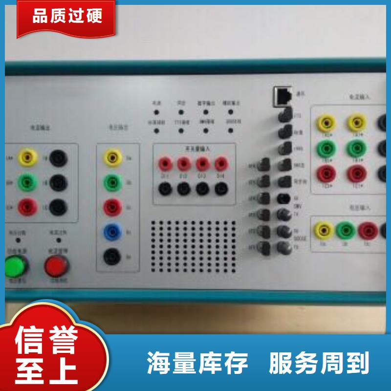 SF6气体密度继电器检测装置优惠多