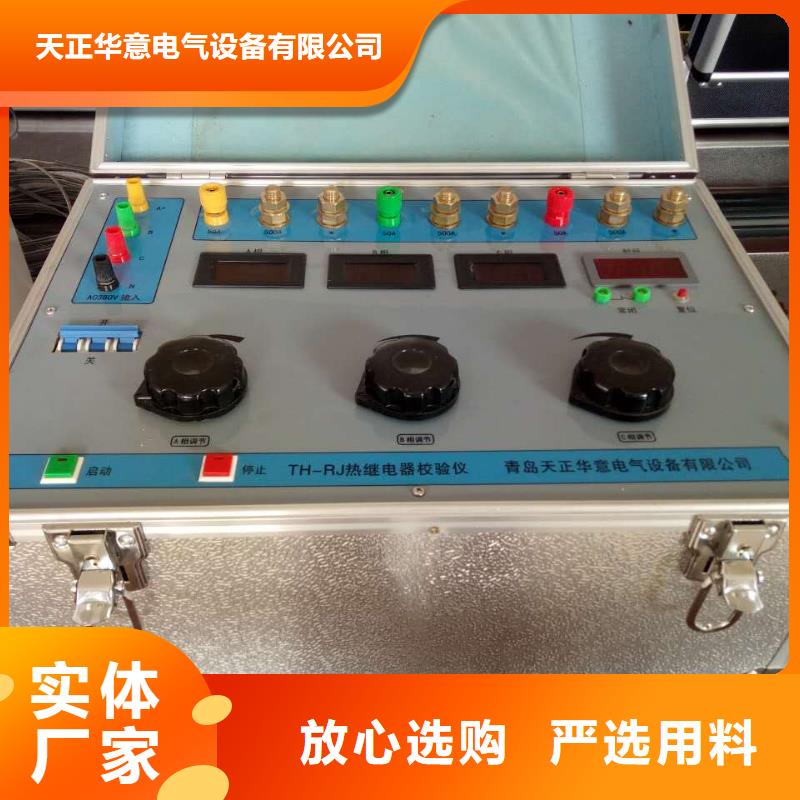 SF6气体密度继电器检测装置优惠多