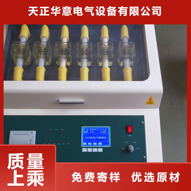 【绝缘油含气量测定仪灭磁过电压测试装置品质保障售后无忧】