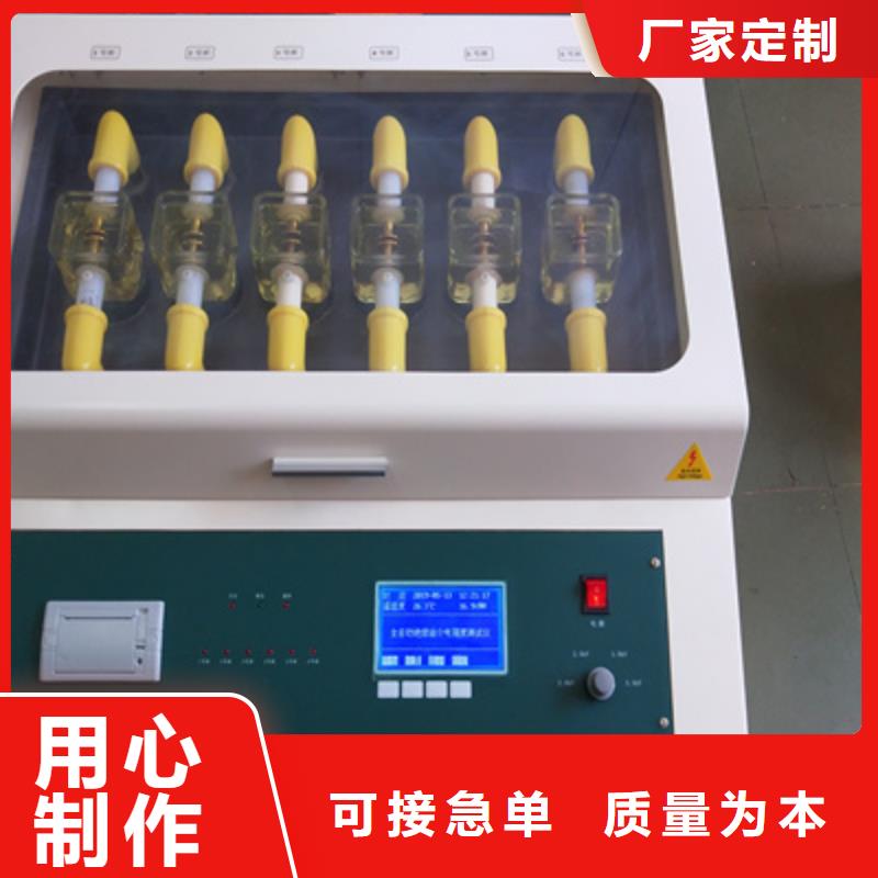 绝缘油含气量测定仪互感器伏安特性测试仪一手货源源头厂家