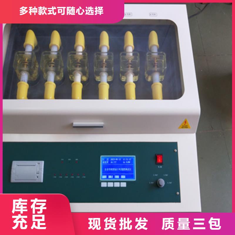 全自动三杯电阻率测定仪质量优