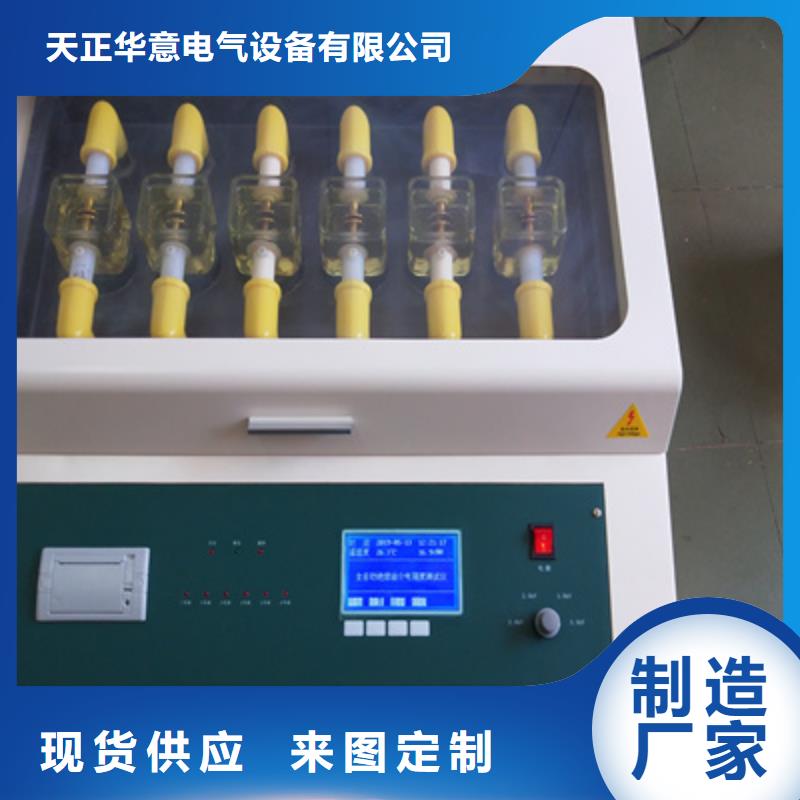 变压器油中含气量超标测试仪-售后无忧