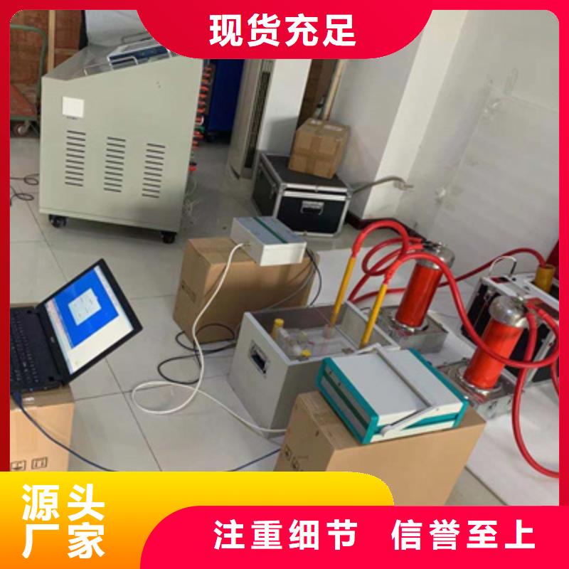 绝缘油含气量测定仪【蓄电池充放电测试仪】货源直供