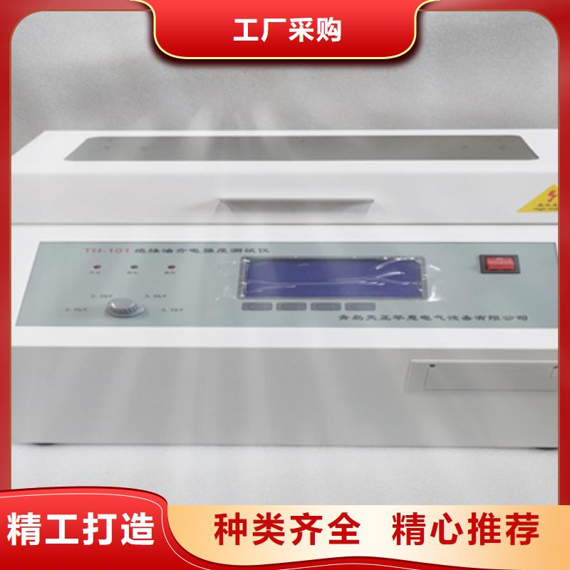 绝缘油含气量测定仪-配电终端测试仪专心专注专业