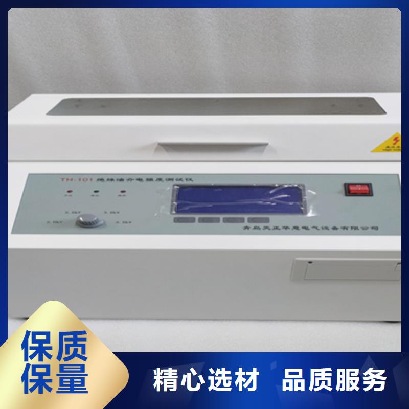 变压器油中含气量超标测试仪-售后无忧